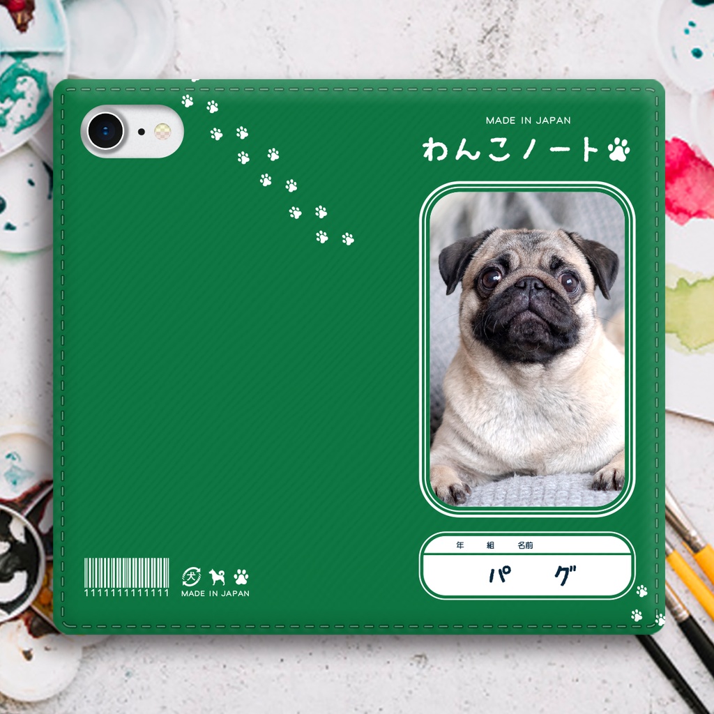 わんこノートの手帳型スマホケース(きょとんパグ) iphone16e iphone14 iphone15 全機種対応 犬 パグ
