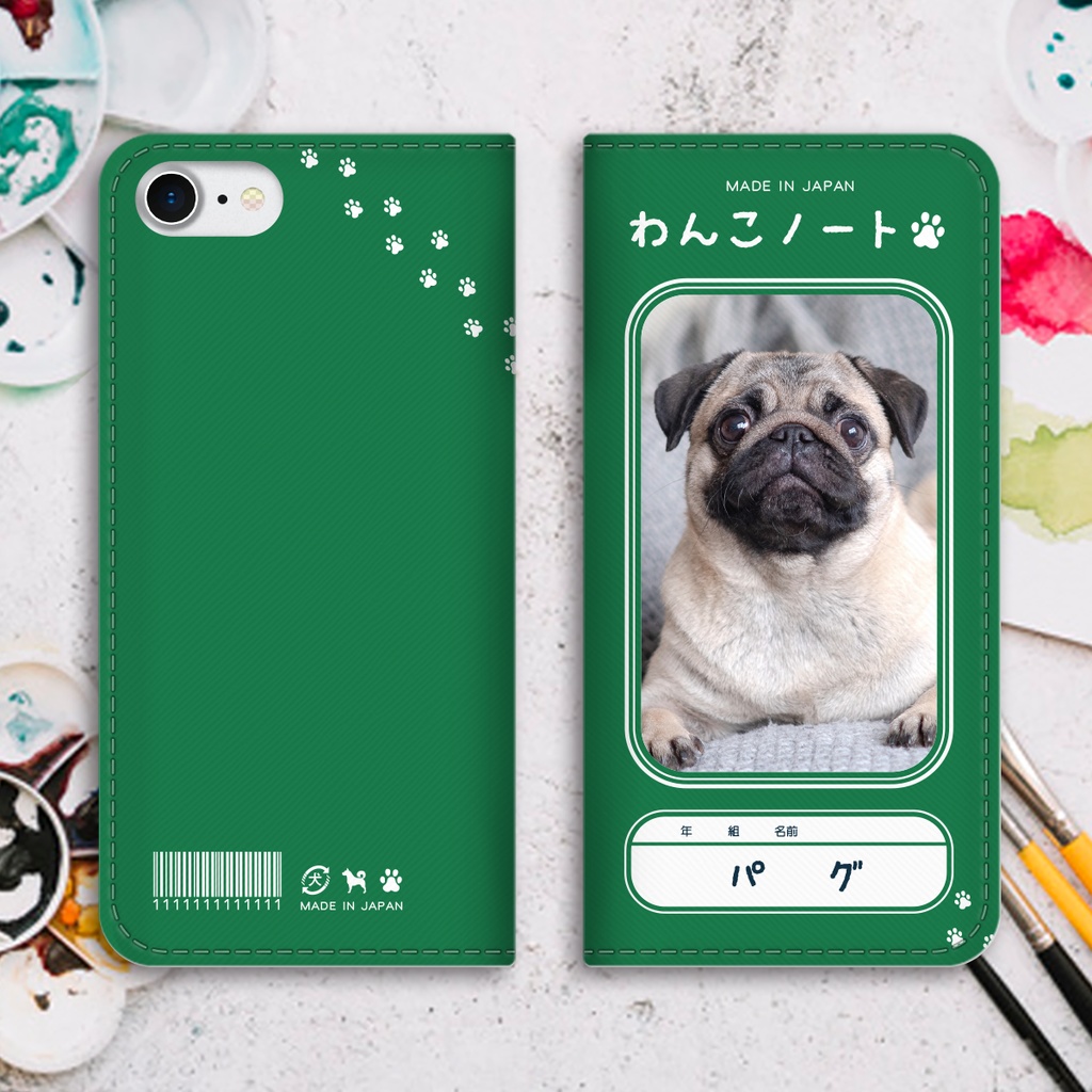 わんこノートの手帳型スマホケース(きょとんパグ) iphone16e iphone14 iphone15 全機種対応 犬 パグ