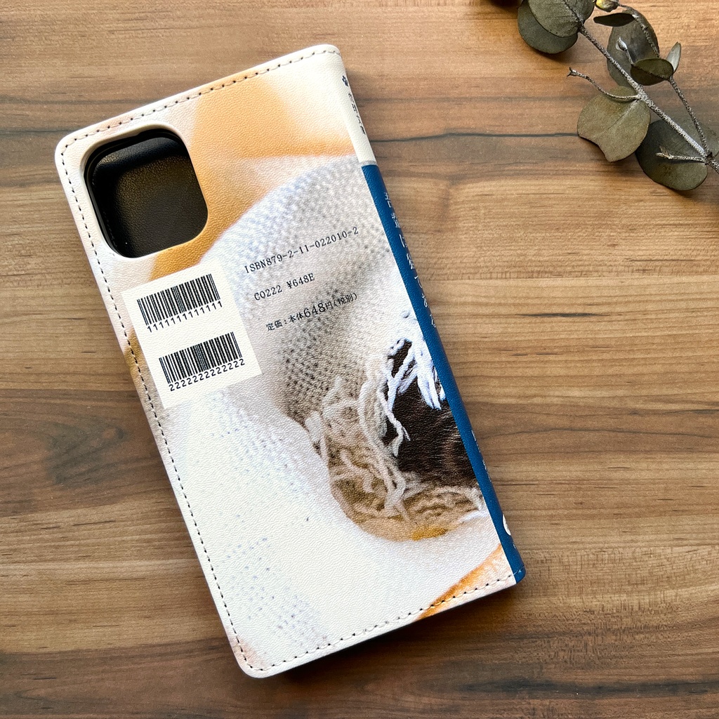 小説みたいな手帳型スマホケース(サバトラ毛布) iPhone17 Air iphone16e iphone14 iphone15 全機種対応 猫