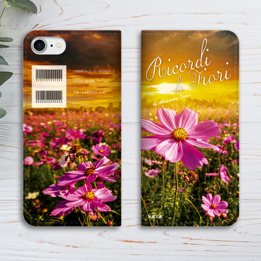 小説みたいな手帳型スマホケース(夕焼けコスモス) 花 スマホケース iphone16e iphone14 iphone15 全機種対応