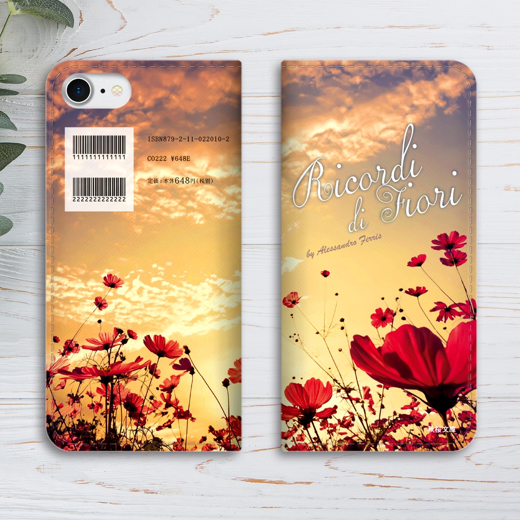 小説みたいな手帳型スマホケース(コスモス) 花 スマホケース iphone16e iphone14 iphone15 全機種対応