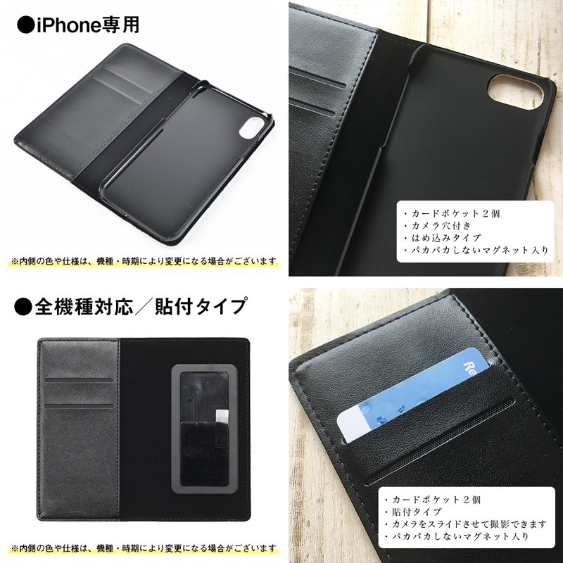 小説みたいな手帳型スマホケース(走るポメ) iphone16e iphone14 iphone15 全機種対応 犬 ポメラニアン