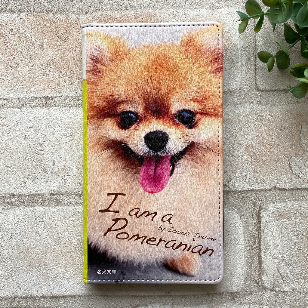 小説みたいな手帳型スマホケース(にっこりポメ)ポメラニアン iPhone17 Air iphone16e iphone14 iphone15 全機種対応 犬