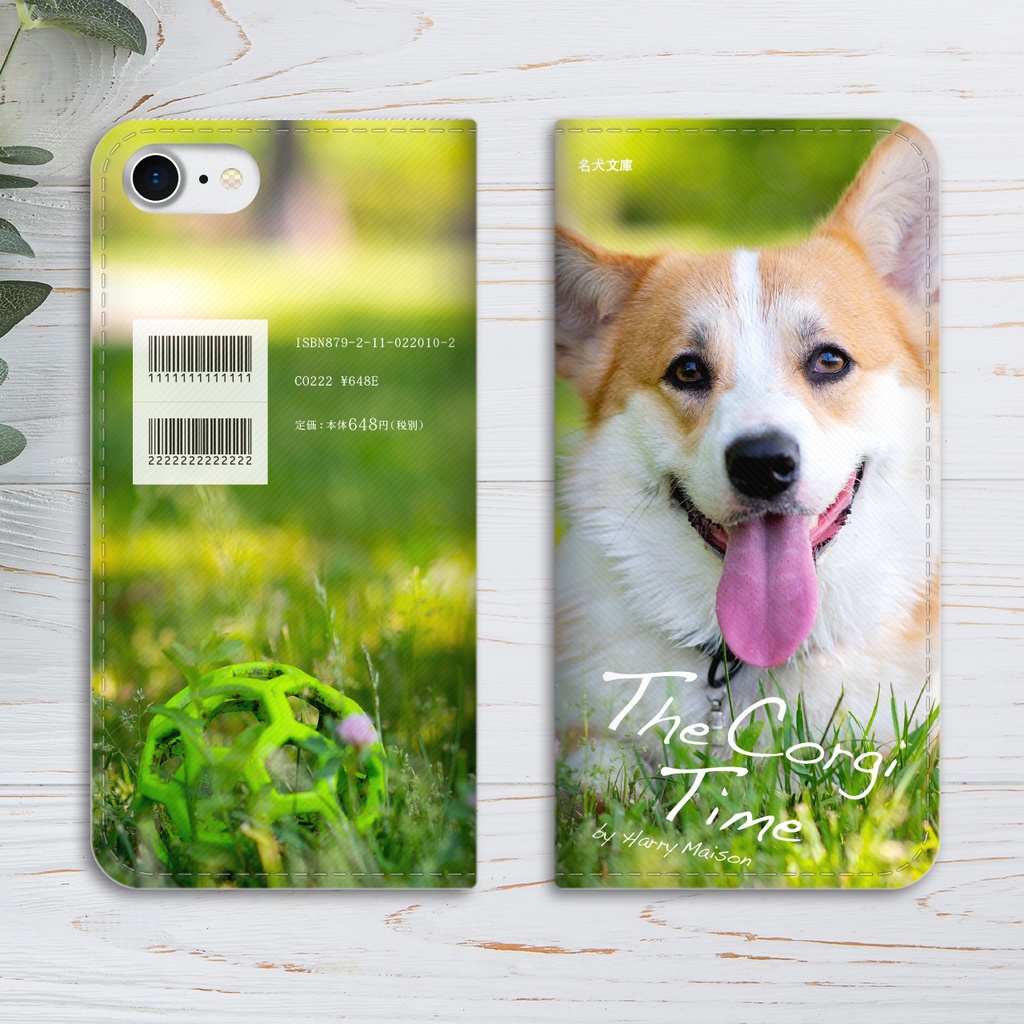 小説みたいな手帳型スマホケース(にっこりコーギー) iphone16e iphone14 iphone15 全機種対応 犬