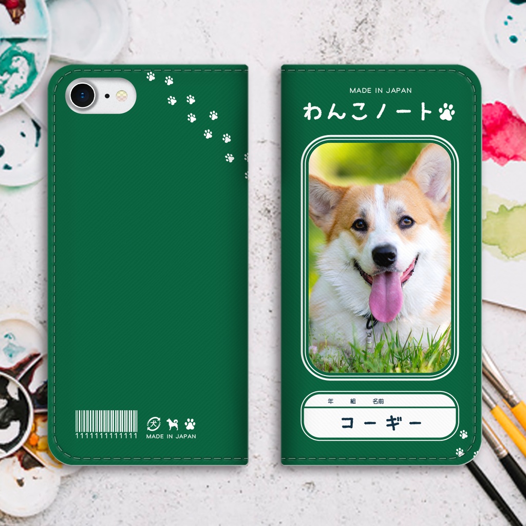 わんこノートの手帳型スマホケース(にっこりコーギー)iPhone17 Air iphone16e iphone14 iphone15 全機種対応 犬