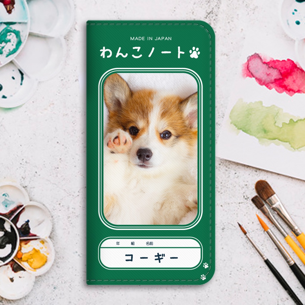 わんこノートの手帳型スマホケース（コーギー子犬） iphone13 iphone14 iphone15 全機種対応 犬