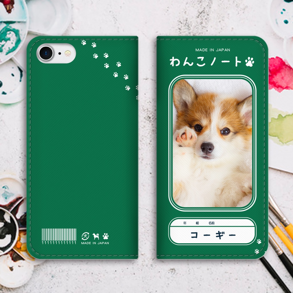わんこノートの手帳型スマホケース(コーギー子犬) iPhone17 Air iphone16e iphone14 iphone15 全機種対応 犬