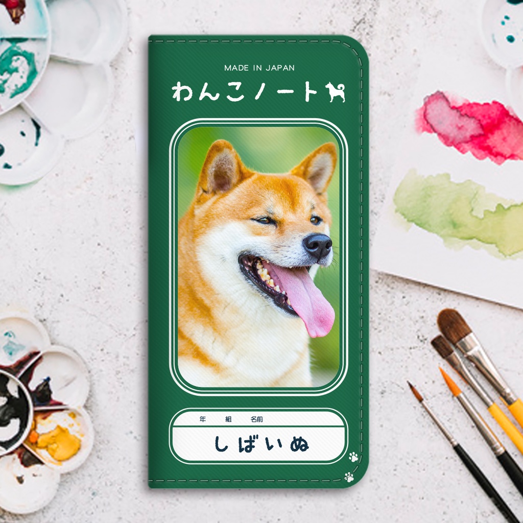 わんこノートの手帳型スマホケース（にっこり赤柴） iphone13 iphone14 iphone15 全機種対応 犬 柴犬