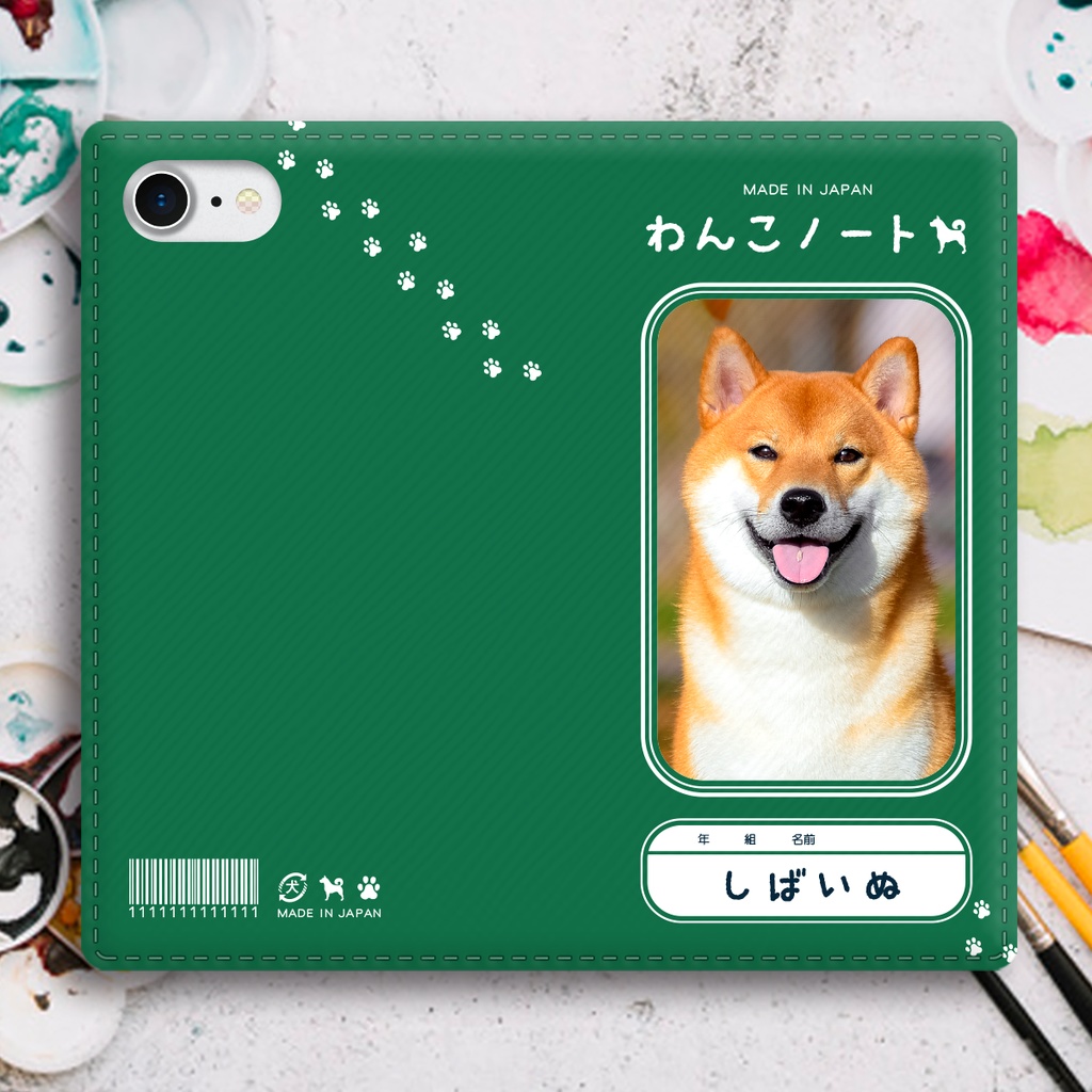 わんこノートの手帳型スマホケース(ぺろっと赤柴) iPhone17 Air iphone16e iphone14 iphone15 全機種対応 犬 柴犬