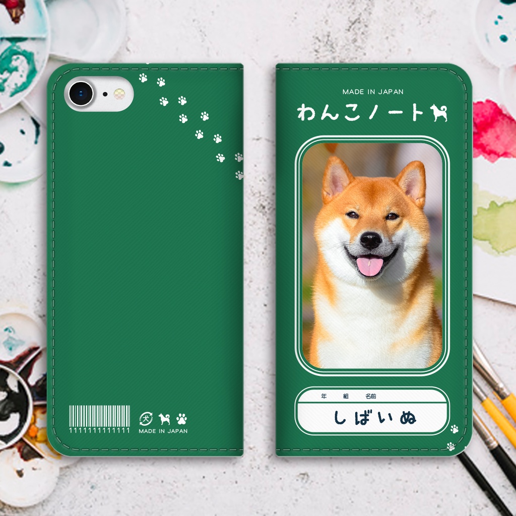 わんこノートの手帳型スマホケース(ぺろっと赤柴) iPhone17 Air iphone16e iphone14 iphone15 全機種対応 犬 柴犬