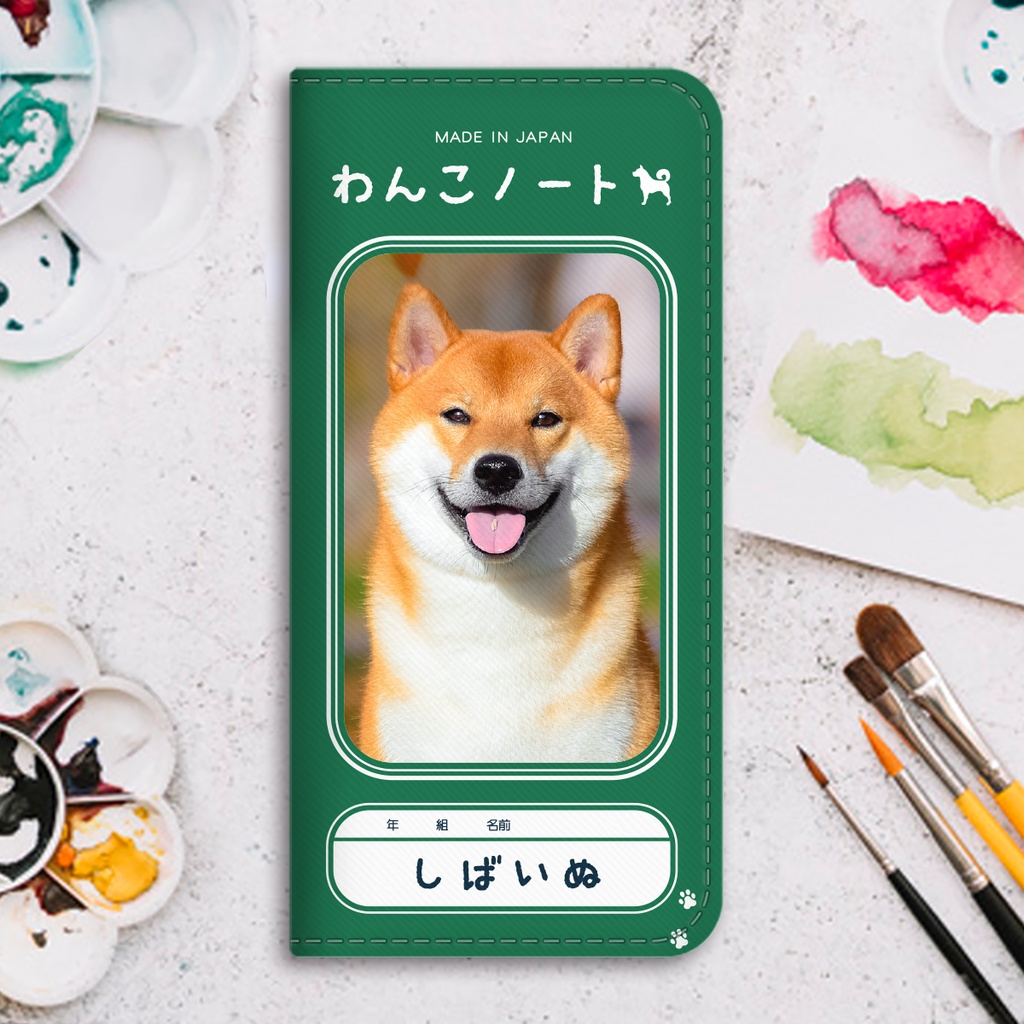 わんこノートの手帳型スマホケース（ぺろっと赤柴） iphone13 iphone14 iphone15 全機種対応 犬 柴犬