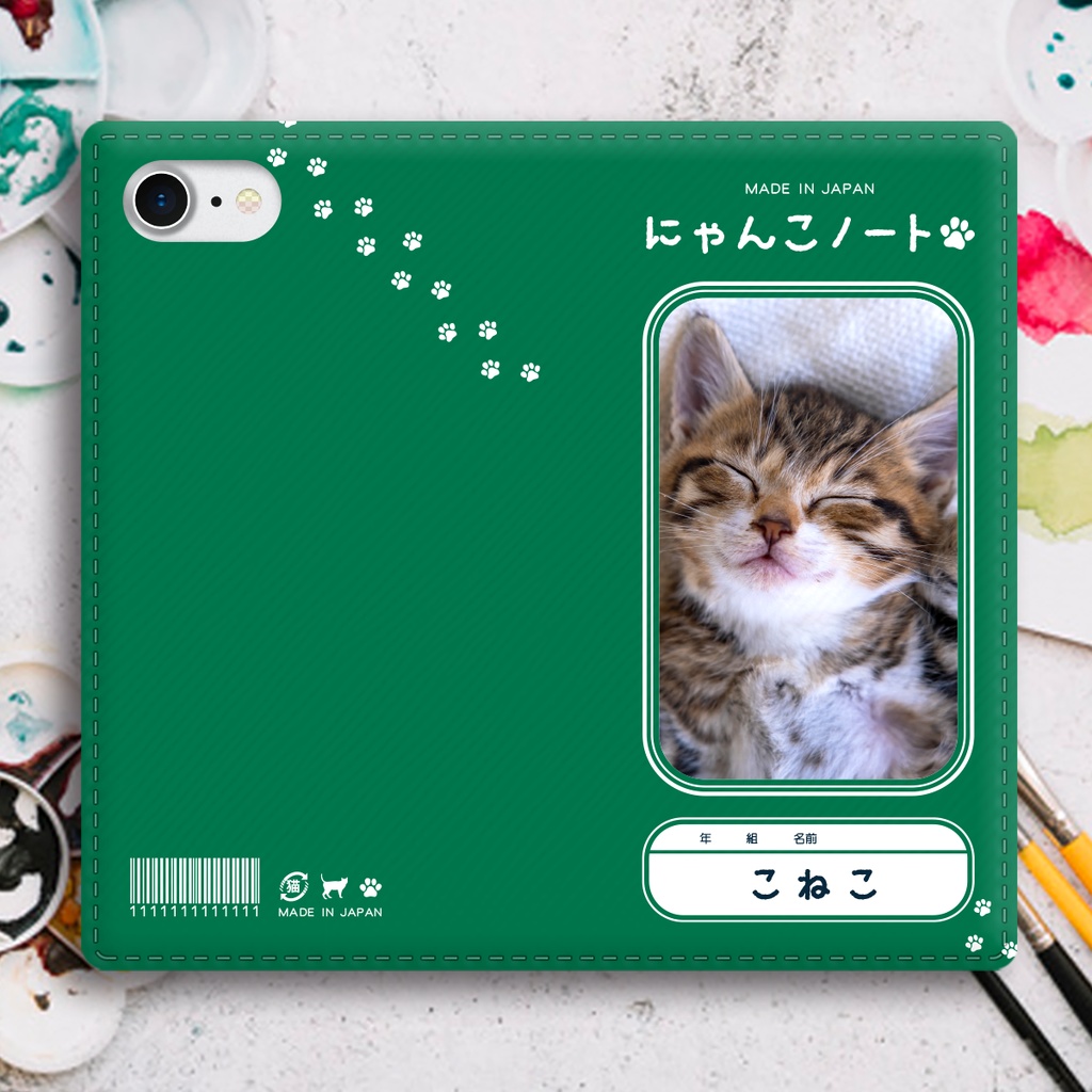 にゃんこノートの手帳型スマホケース(眠い子猫) iPhone17 Air iphone16e iphone14 iphone15 全機種対応 猫