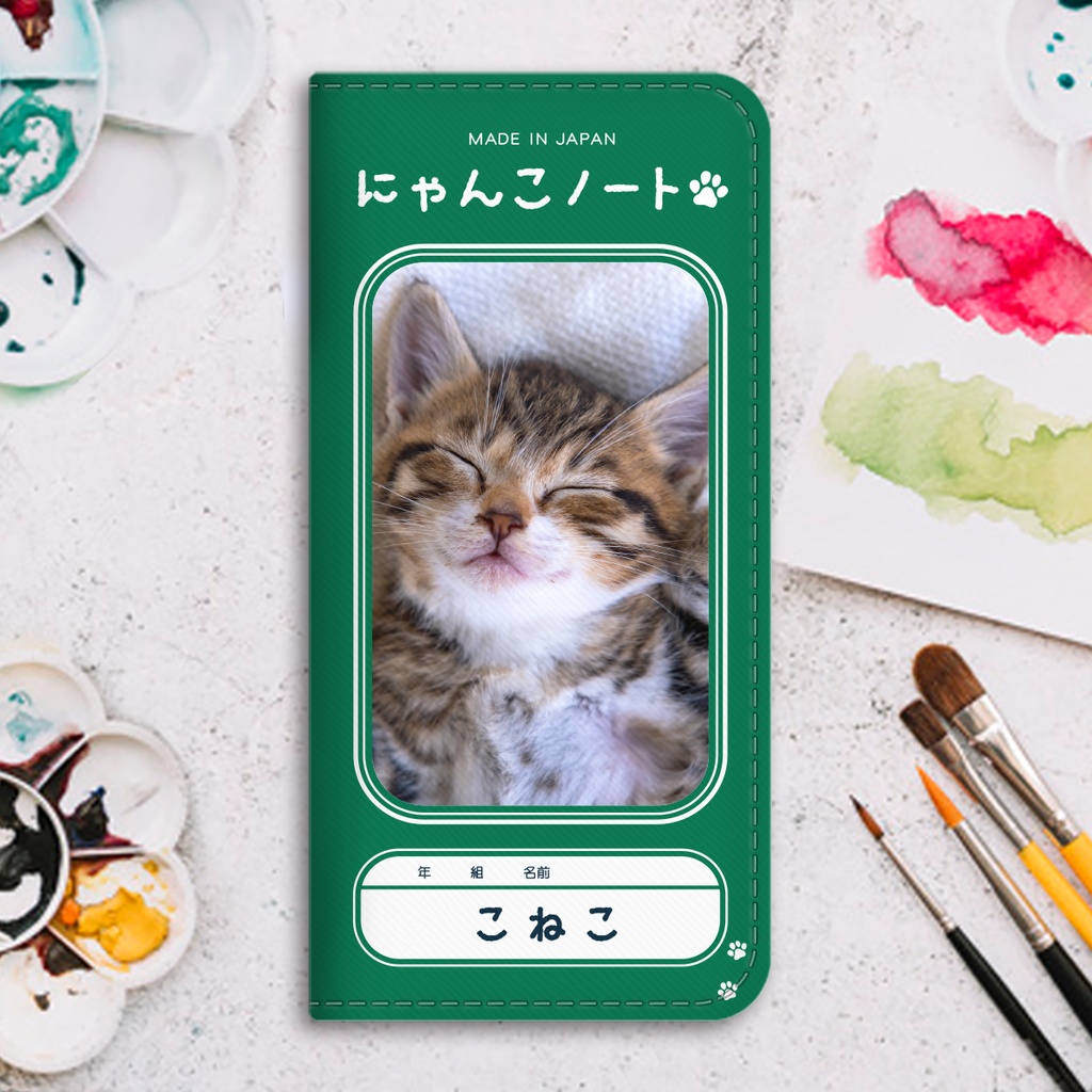 にゃんこノートの手帳型スマホケース（眠い子猫） iphone16e iphone14 iphone15 全機種対応 猫