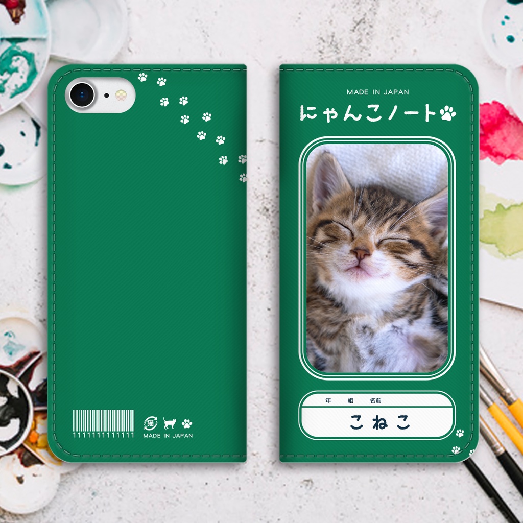 にゃんこノートの手帳型スマホケース(眠い子猫) iPhone17 Air iphone16e iphone14 iphone15 全機種対応 猫