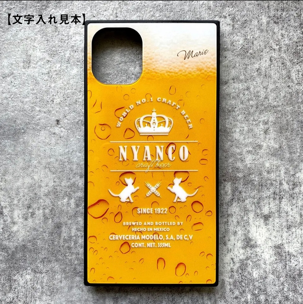 ビールにゃんこのガラススマホケース メンズ 猫 iphone14 iphone16e iphone15 SE3 XR 他