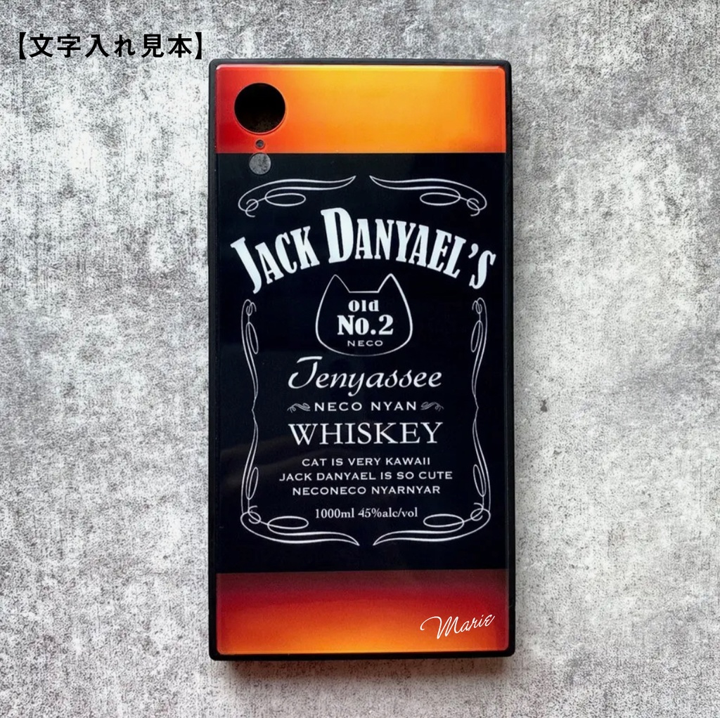 ウイスキーにゃんこのガラススマホケース(ジャックダニャエル) メンズ 猫 iphone15 iphone14 iphone16e SE3 XR 他