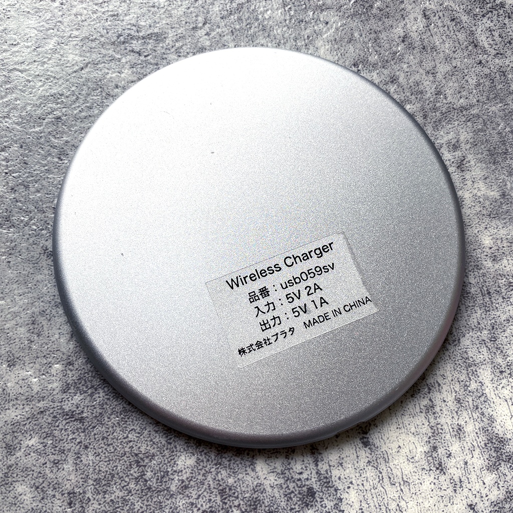 銀のお月様のQiワイヤレス充電器