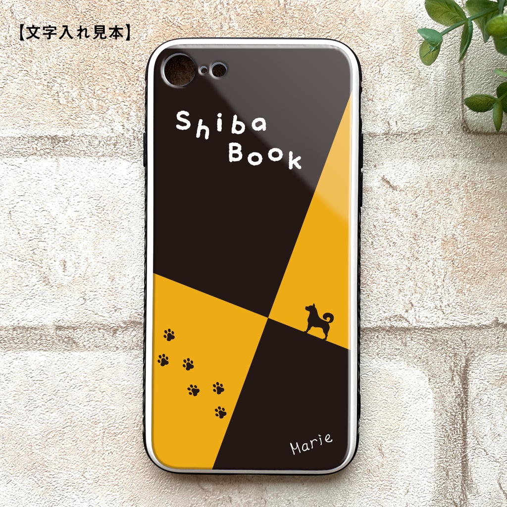 柴犬スケッチブックのiphoneケース(強化ガラス) スマホケース iPhone17 Air iphone15 iphone16e iphone13  犬 柴犬