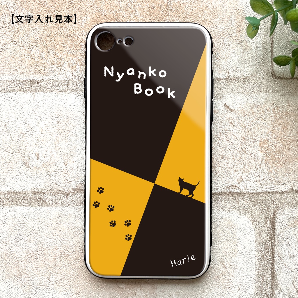 にゃんこスケッチブックのiphoneケース(強化ガラス) スマホケース iPhone17 Air iphone15 iphone16e iphone14 猫