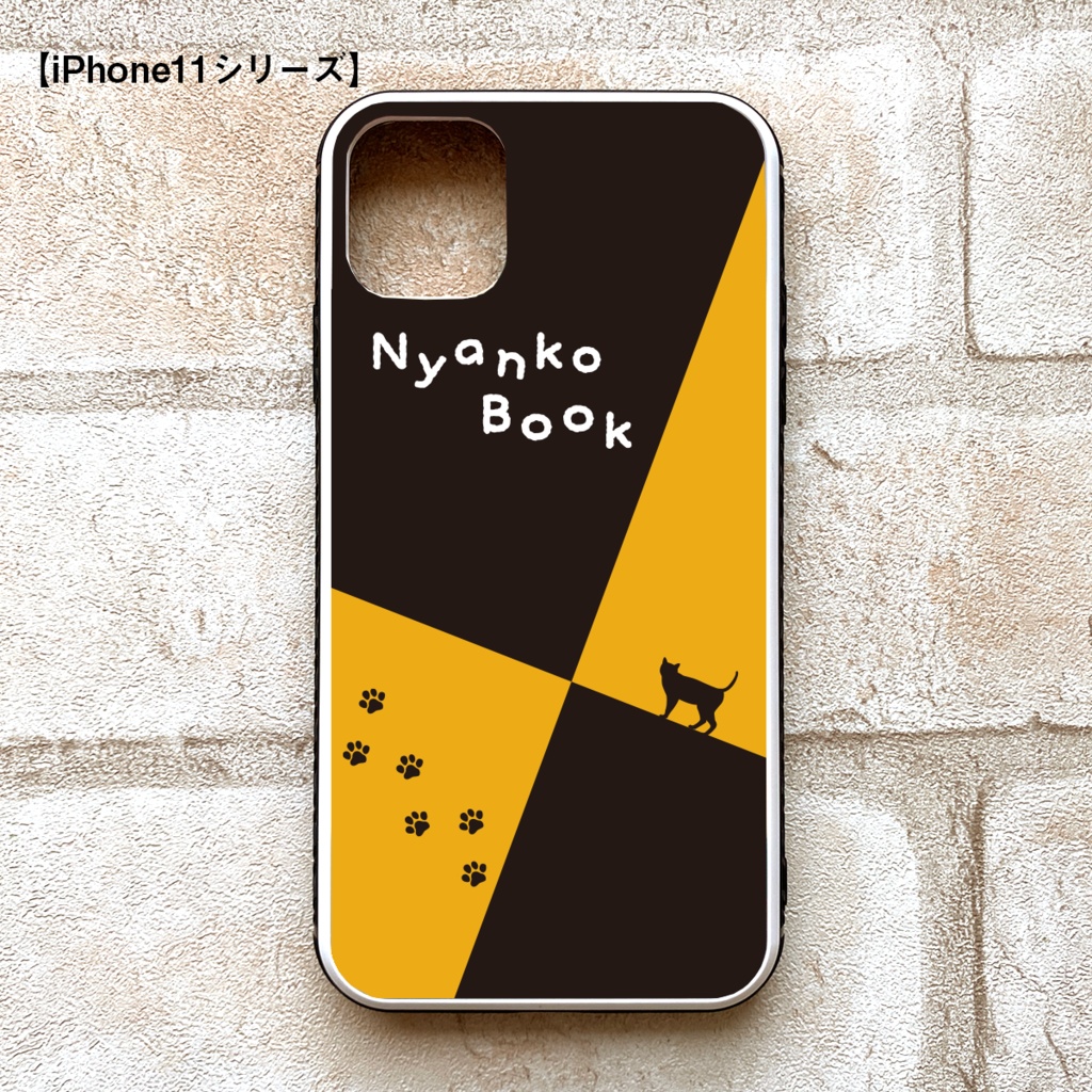 にゃんこスケッチブックのiphoneケース(強化ガラス) スマホケース iPhone17 Air iphone15 iphone16e iphone14 猫