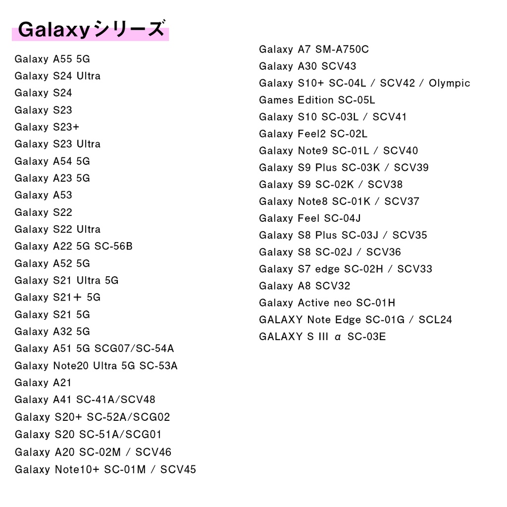 【Android専用】ハードケース変更ページ スマホケース