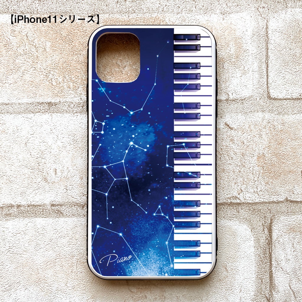 宇宙とピアノのiphoneケース(強化ガラス) 宇宙 ピアノ 音楽 星座 スマホケース iPhone17 Air iphone13 iphone15 iphone16e iphone14