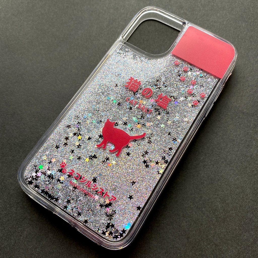 にゃんこのキラキラお塩(シルバー) グリッターケース 猫 スマホケース iphone14 iphone15 iphone17 air メンズ iPhone16e