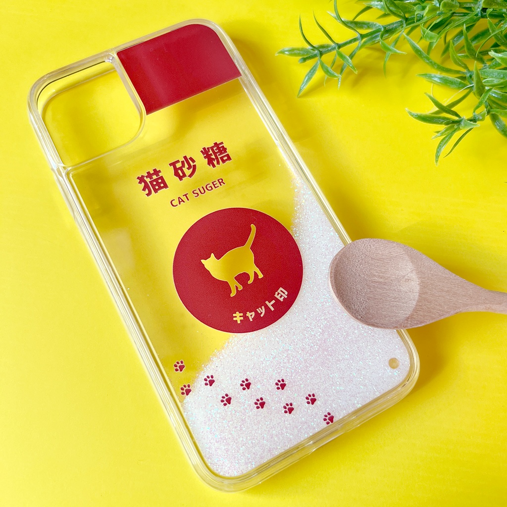にゃんこのキラキラお砂糖 グリッターケース 猫 スマホケース iphone15 iphone17 air iPhone16e iphone14 メンズ