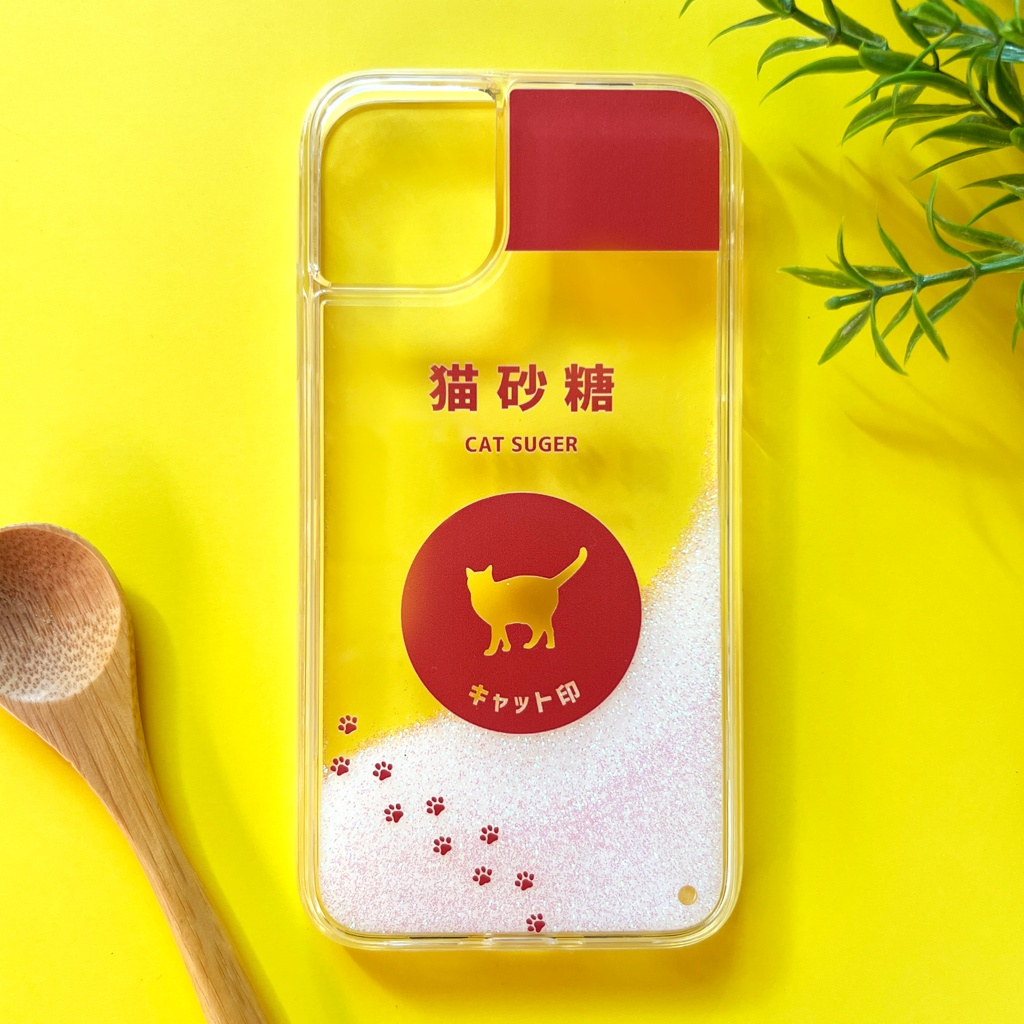 にゃんこのキラキラお砂糖 グリッターケース 猫 スマホケース iphone15 iphone17 air iPhone16e iphone14 メンズ