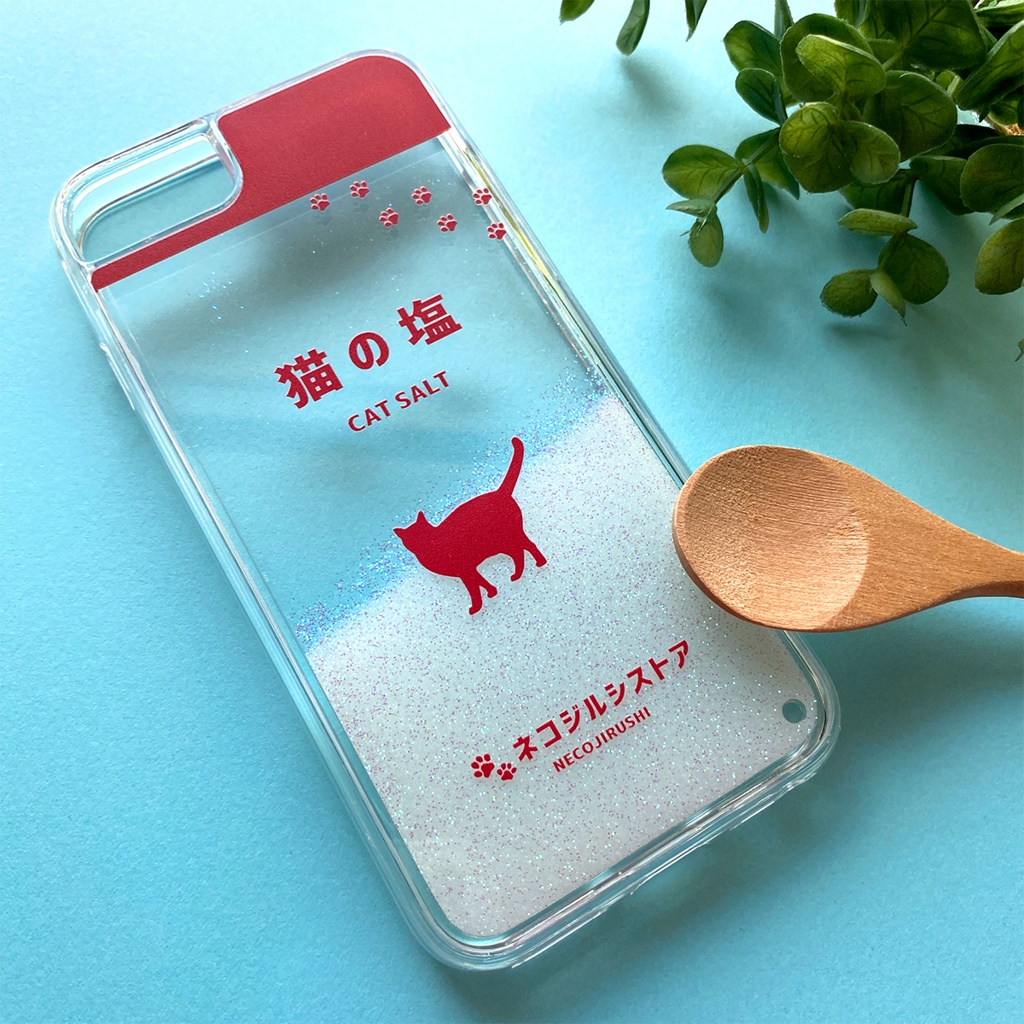 にゃんこのキラキラお塩 白 グリッターケース 猫 スマホケース Iphone12 Shibasakura Booth