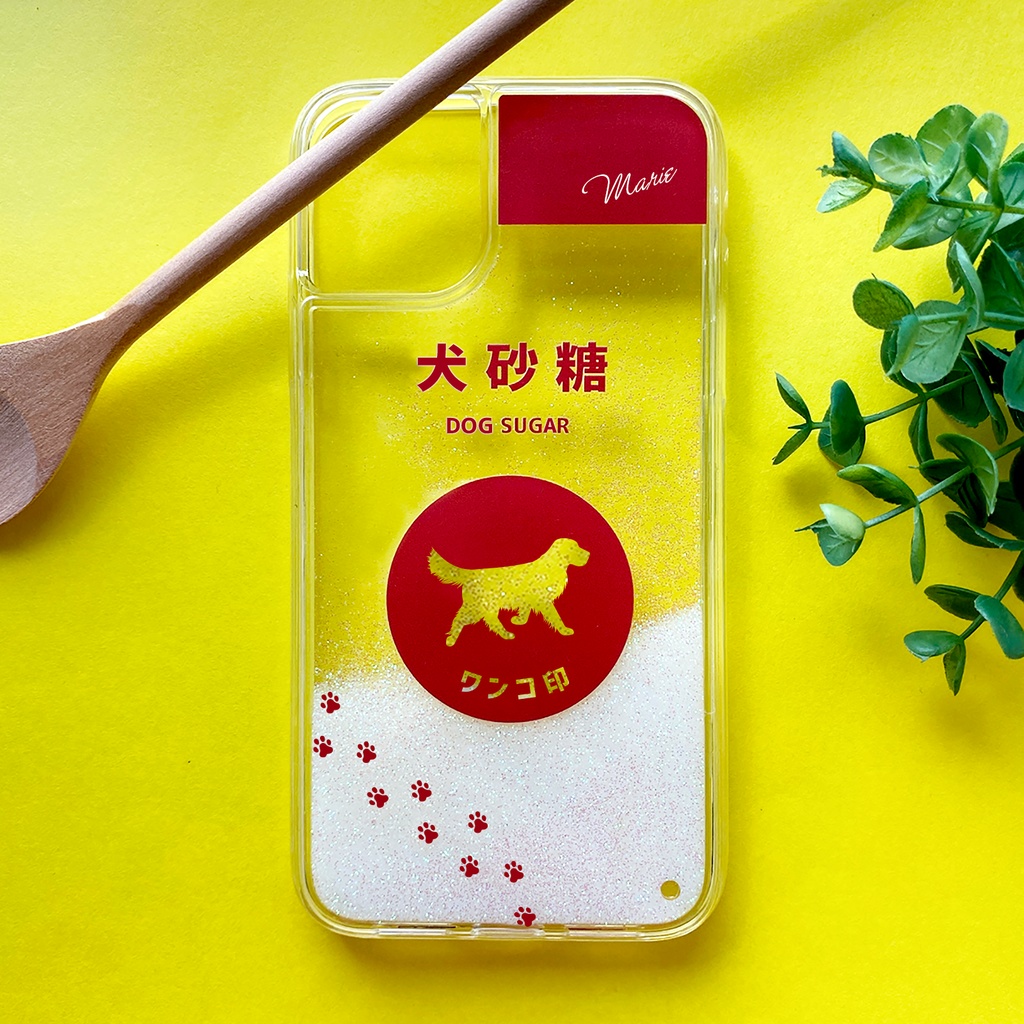 ゴールデンレトリバーのキラキラお砂糖 グリッターケース 犬 レトリバー スマホケース iPhone17 air iphone15 iphone13 SE3 第3世代 iphone14 iPhone16e
