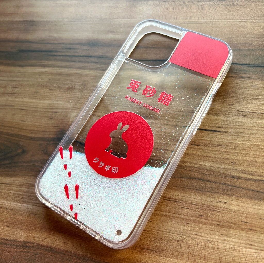ウサギのキラキラお砂糖 グリッターケース 兎 スマホケース SE3 第3世代 iPhone17 air iphone15 iphone13 iphone14 iPhone16e