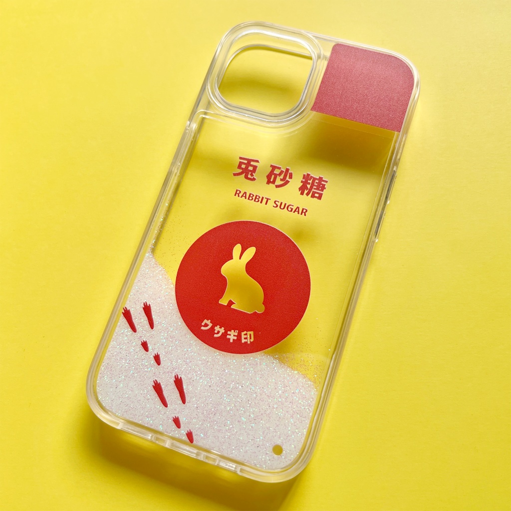 ウサギのキラキラお砂糖 グリッターケース 兎 スマホケース SE3 第3世代 iPhone17 air iphone15 iphone13 iphone14 iPhone16e