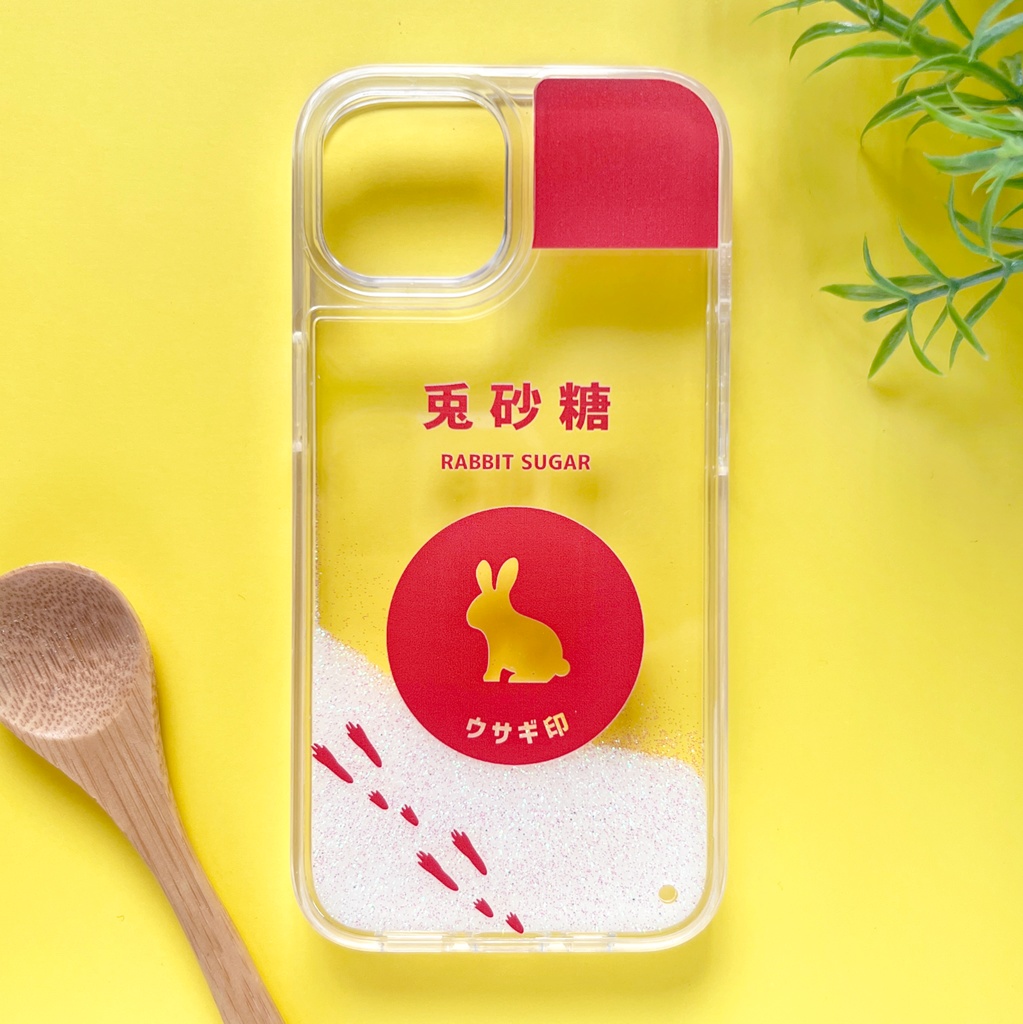 ウサギのキラキラお砂糖 グリッターケース 兎 スマホケース SE3 第3世代 iPhone17 air iphone15 iphone13 iphone14 iPhone16e