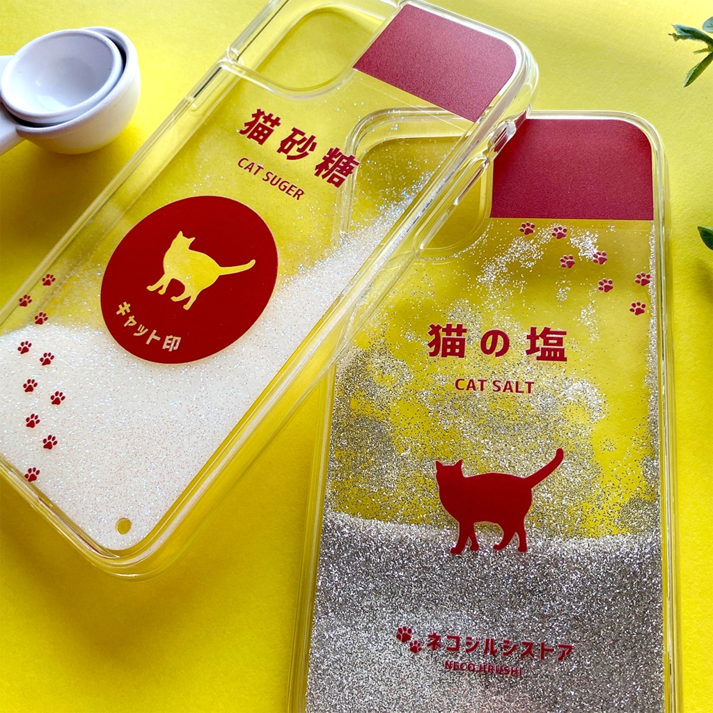 ウサギのキラキラお砂糖 グリッターケース 兎 スマホケース Iphone12 Shibasakura Booth
