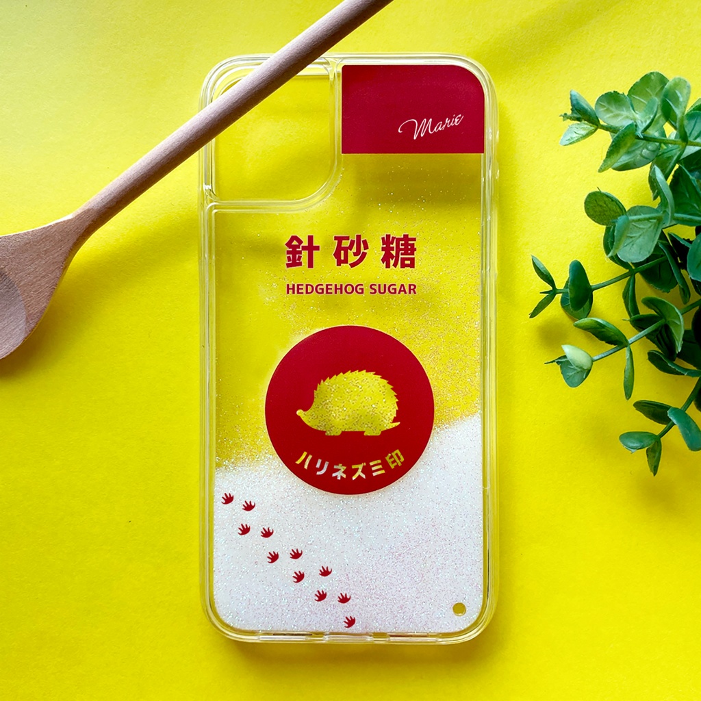 ハリネズミのキラキラお砂糖 グリッターケース はりねずみ スマホケース iPhone17 air iphone15 iphone13 SE3 第3世代 iphone14 メンズ iPhone16e