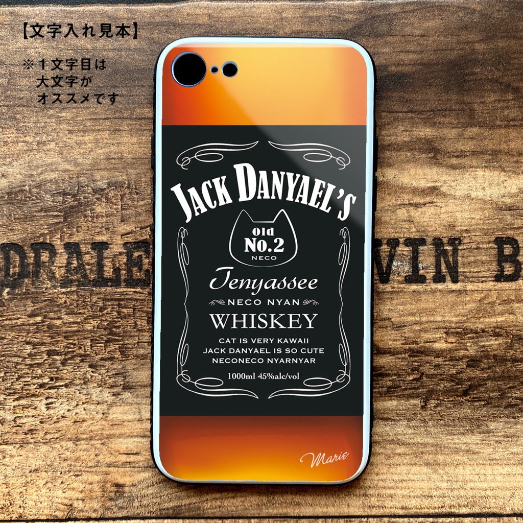 ウイスキーにゃんこのスマホケース (ジャックダニャエル)スマホケース 強化ガラス 猫 iPhone17 Air iphone13 iPhone15 iphone16 iphone14