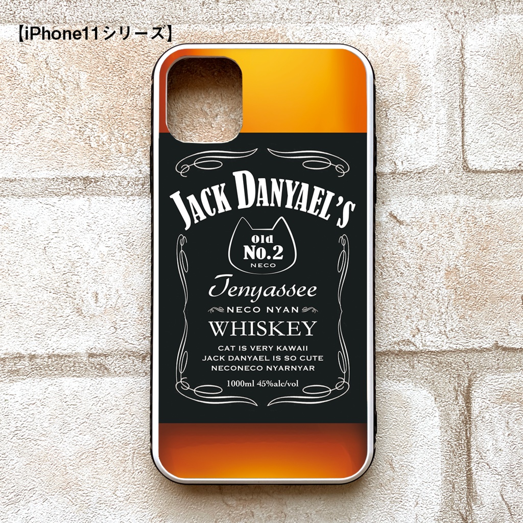 ウイスキーにゃんこのスマホケース (ジャックダニャエル)スマホケース 強化ガラス 猫 iPhone17 Air iphone13 iPhone15 iphone16 iphone14