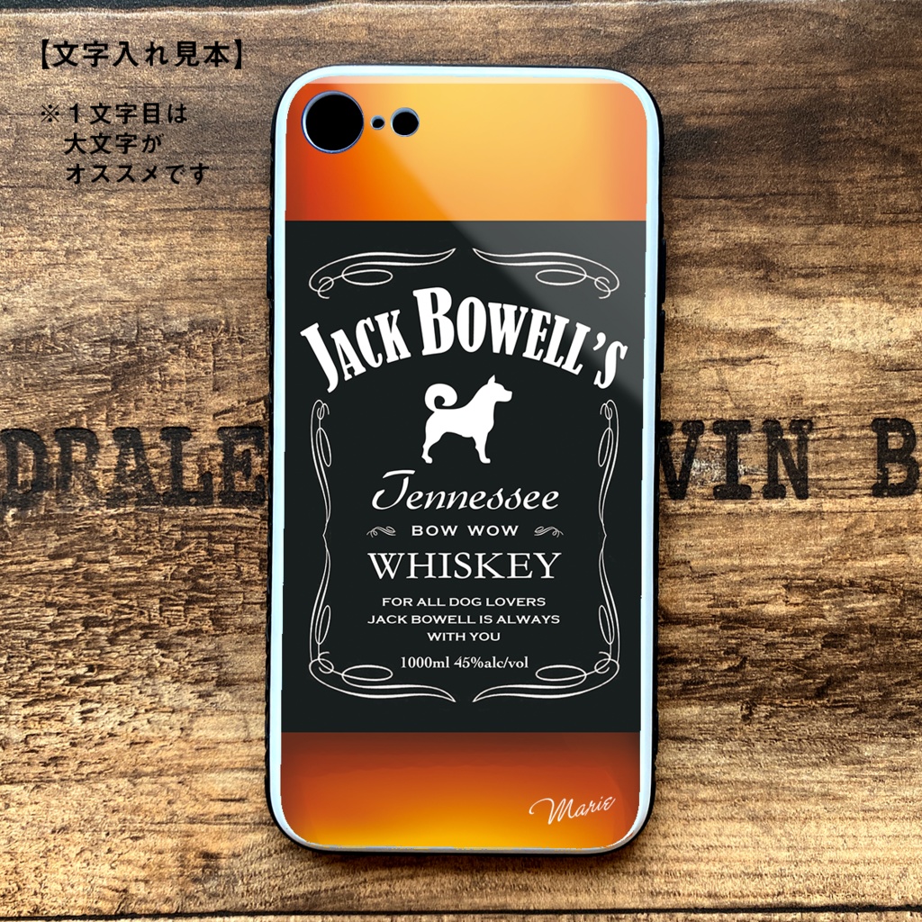 ウイスキーわんこのスマホケース (ジャックバウエル)スマホケース 強化ガラス 犬 柴犬 iPhone17 Air iPhone16 iphone15 iphone13 iphone14