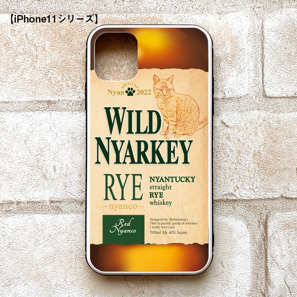 ウイスキーにゃんこのスマホケース (ワイルドニャーキー・ライ)スマホケース 強化ガラス 猫 iPhone17 Air iphone13 iPhone15 iphone16 iphone14