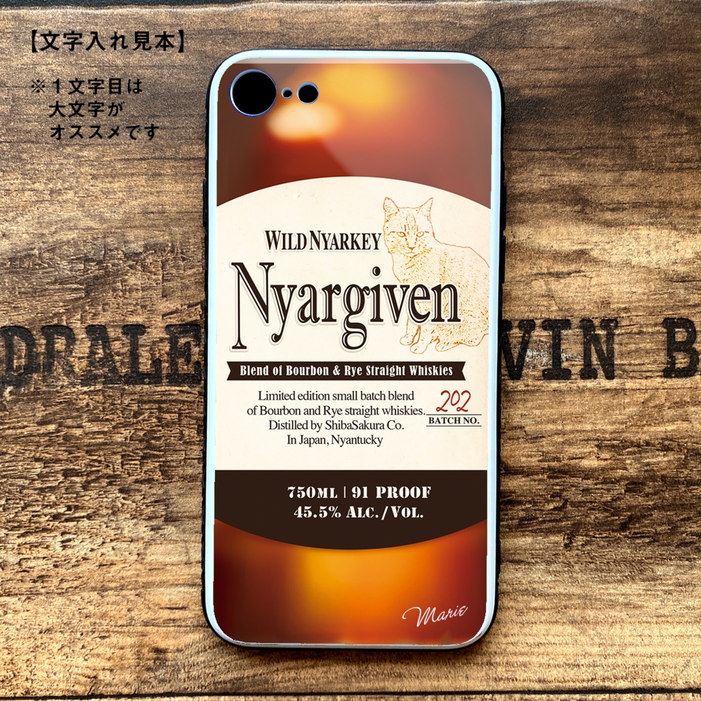 ウイスキーにゃんこのスマホケース (ニャーギブン)スマホケース 強化ガラス 猫 iPhone17 Air iphone13 iPhone15 iphone16 iphone14