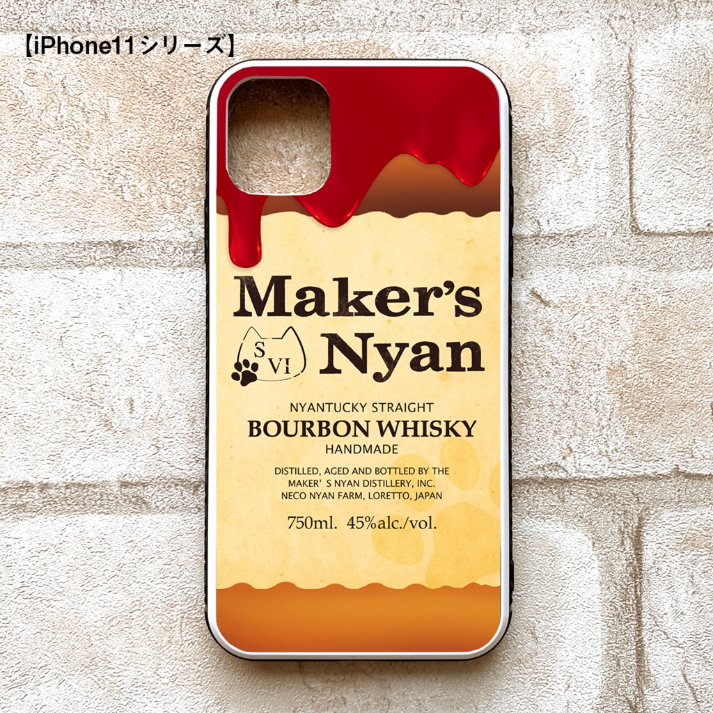 ウイスキーにゃんこのスマホケース (メーカーズニャン)スマホケース 強化ガラス 猫 iPhone17 Air iphone13 iPhone15 iphone16 iphone14
