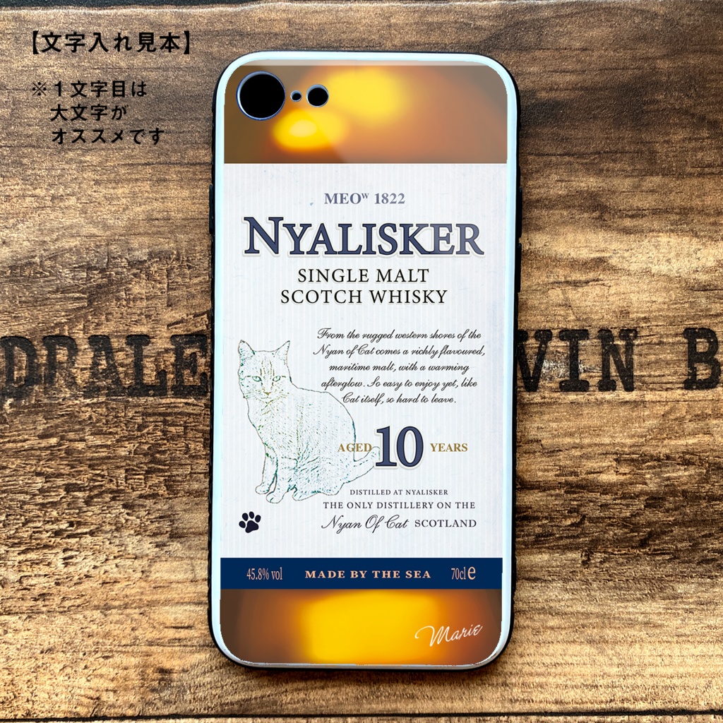 ウイスキーにゃんこのスマホケース (ニャリスカー)スマホケース 強化ガラス 猫 iPhone17 Air iphone13  iPhone15 iphone16 iphone14