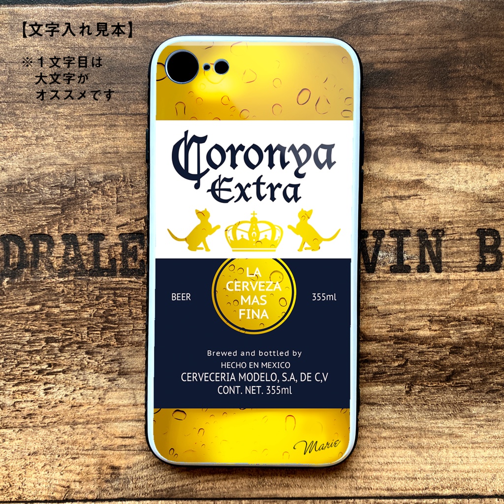ビールにゃんこのスマホケース (コロニャ)スマホケース 強化ガラス 猫 iPhone15 iphone16 iPhone17 Air iphone13 iphone14