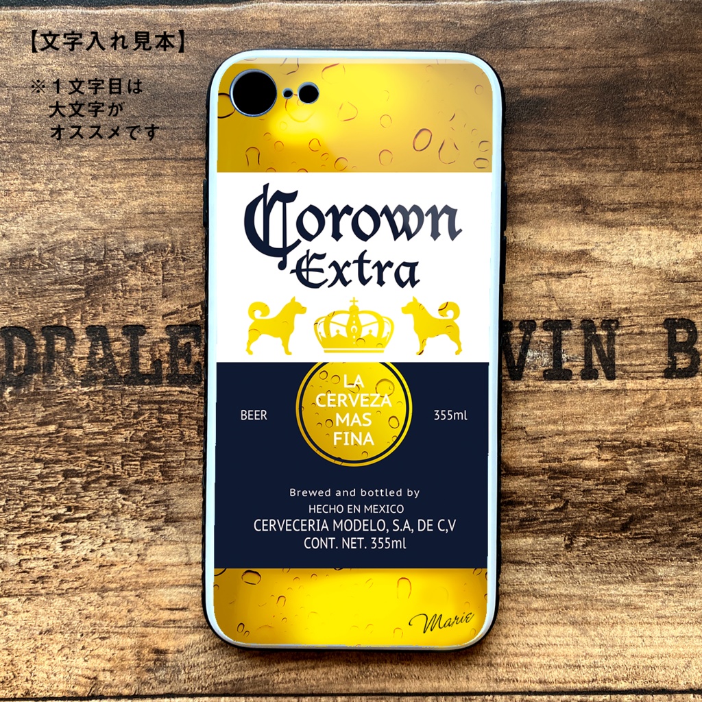 ビールわんこのスマホケース (コロワン)スマホケース 強化ガラス 柴犬 iPhone17 Air iphone13 iPhone15 iphone16 iphone14