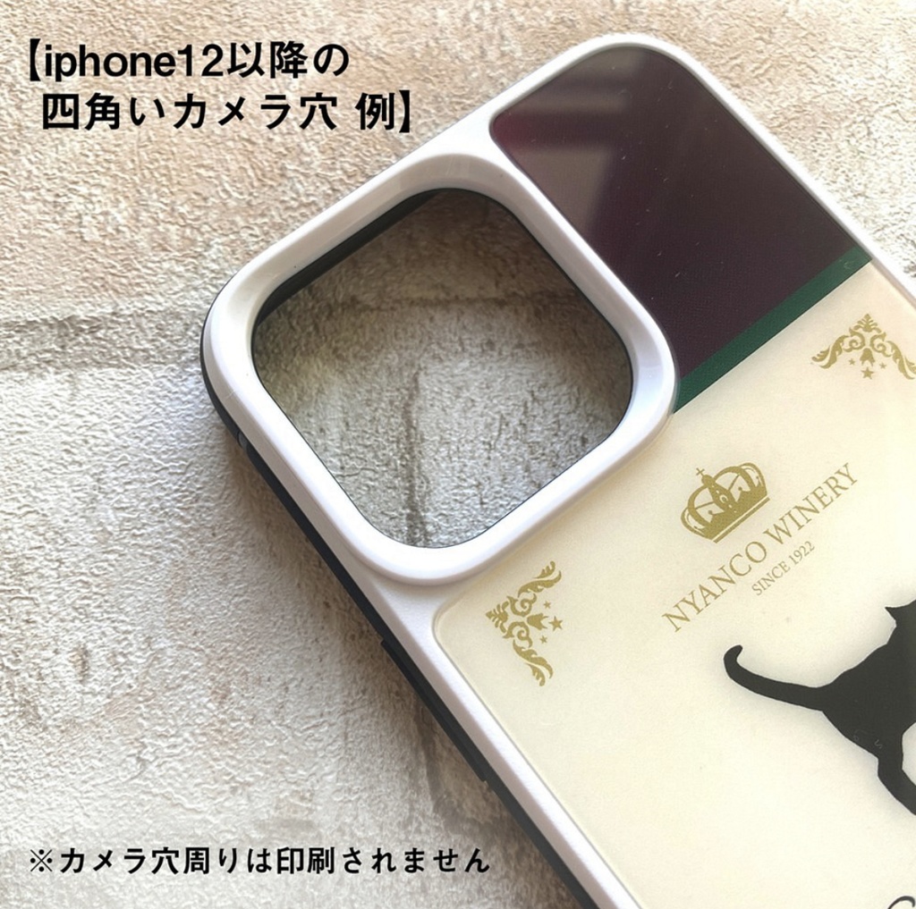 ワイルドストロベリーのスマホケース(ネイビー) 強化ガラス iphone12 iphone13 いちご iphone14
