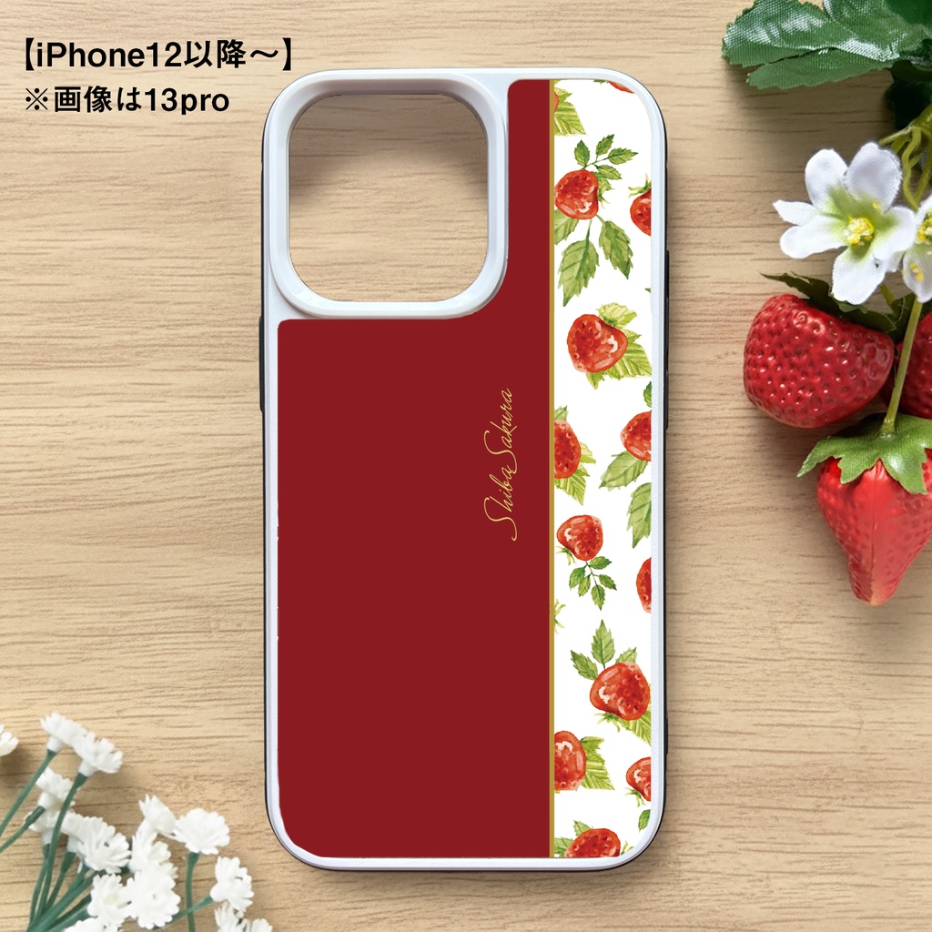 ワイルドストロベリーのスマホケース(レッド) 強化ガラス iPhone17 Air iphone13 iphone15 iphone14 iphone16e いちご