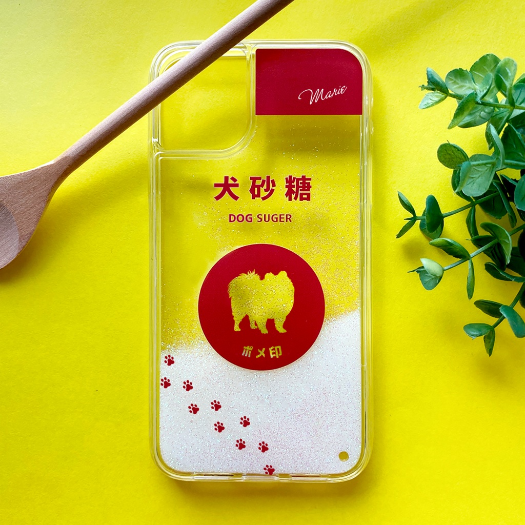 ポメラニアンのキラキラお砂糖 グリッターケース 犬 ポメラニアン スマホケース SE3 第3世代 iPhone17 air iphone15 iphone13 iphone14 iPhone16e