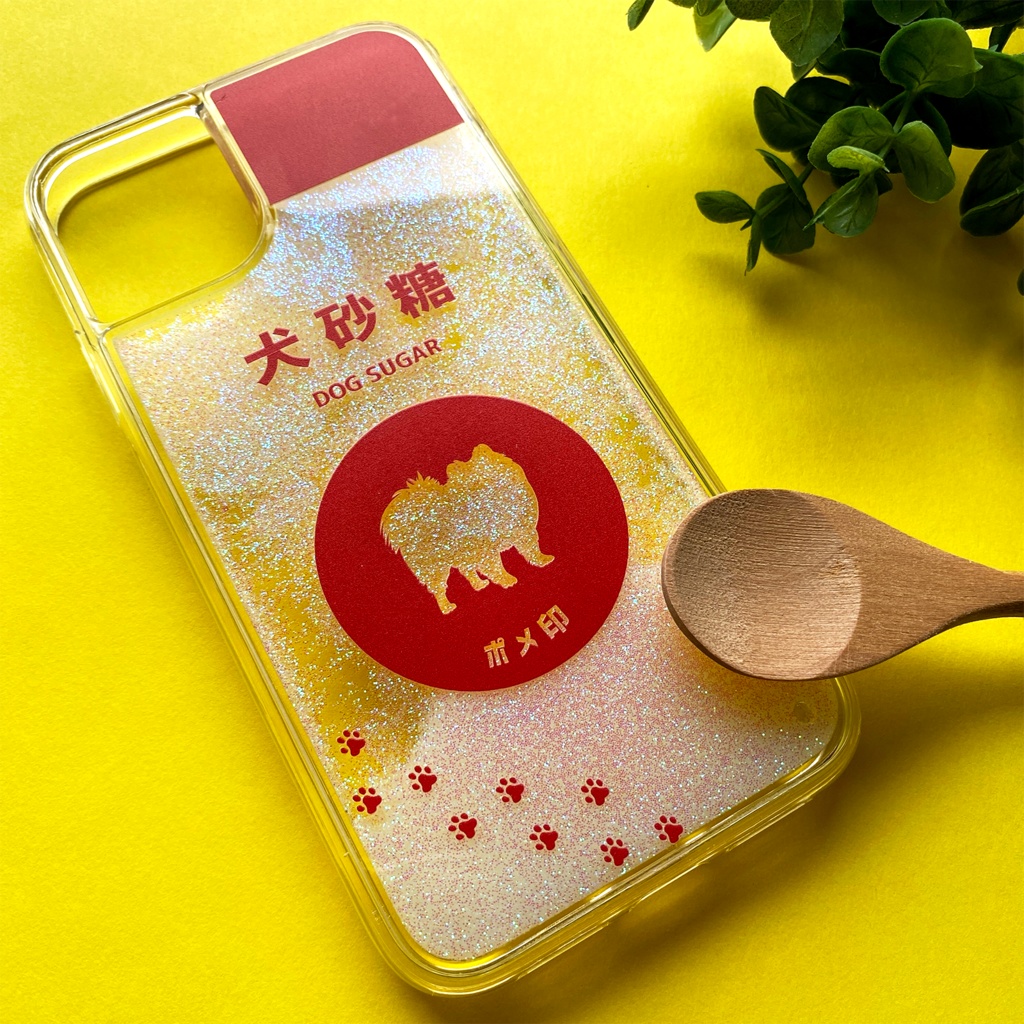 ポメラニアンのキラキラお砂糖 グリッターケース 犬 ポメラニアン スマホケース SE3 第3世代 iPhone17 air iphone15 iphone13 iphone14 iPhone16e