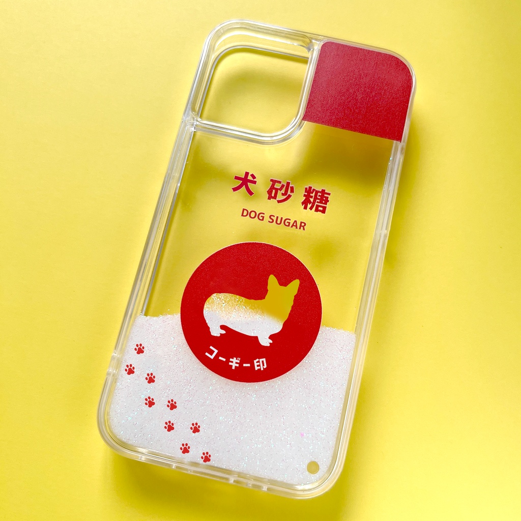 コーギーのキラキラお砂糖 グリッターケース 犬 コーギー スマホケース iPhone17e air iphone15 SE3 第3世代 iphone13 iphone14 iPhone16e